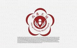 ��ҽ��Ժ��������