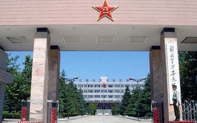 ��ž�ͨ�Ź���ѧԺ